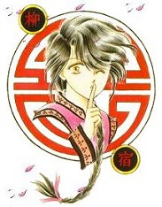 Shhh! Don't tell anyone my secrets!